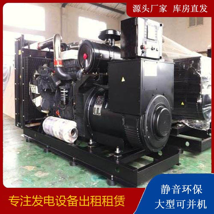 雁峰出租发电机 为您讲解发电机的工作原理