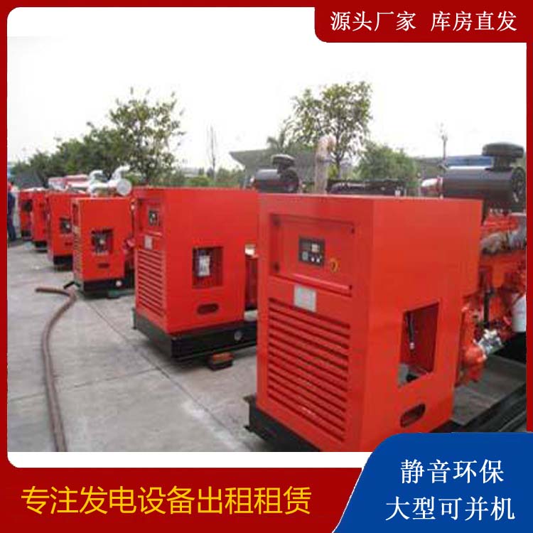 雁峰出租发电机 进口和国产柴油发电机组有什么不同