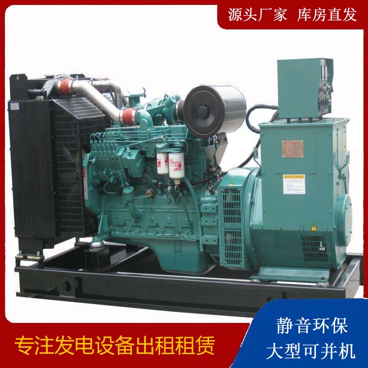 雁峰出租发电机教您康明斯发电机怎样开启