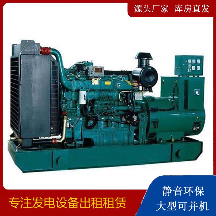 雁峰租赁发电机 提醒您柴油发电机组采购常见的八大误区