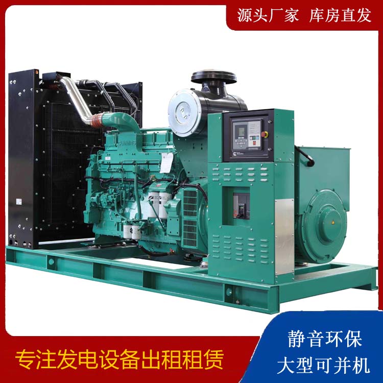 雁峰租赁发电机 柴油发电机喷油嘴卡死的原因及处理方法