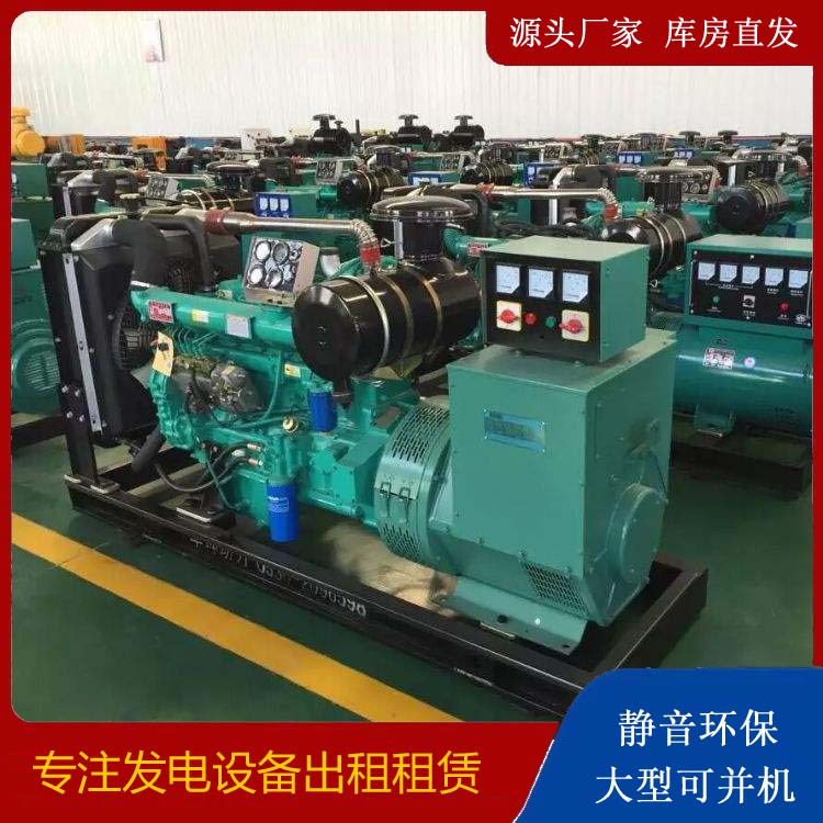 雁峰租赁发电机的原理是什么