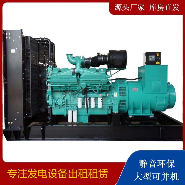雁峰租赁发电机 柴油发电机组备件的清洗方法
