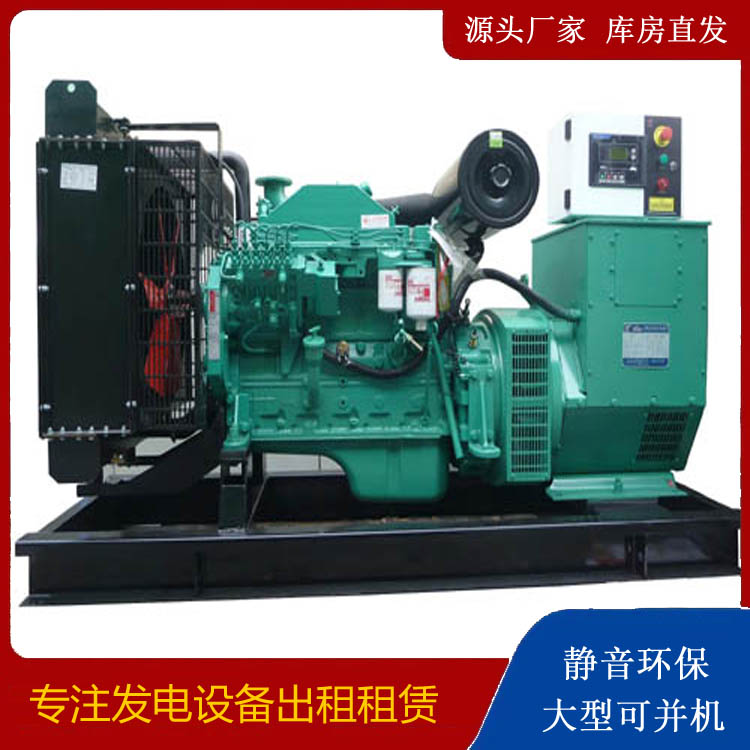 雁峰出租发电机 柴油发电机不维护对机器有什么影响