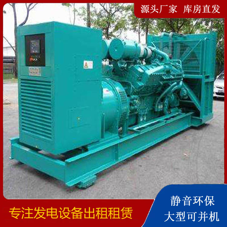 雁峰发电车出租 柴油发电机的日常应用注意事项