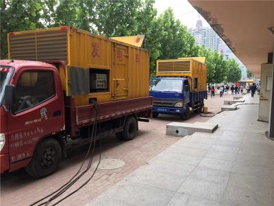 雁峰发电车租赁-关于柴油发电机电压问题