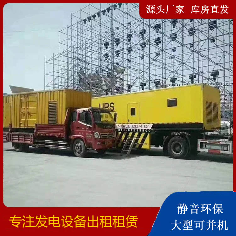 雁峰有哪些常见的发电机组输出电压类型？